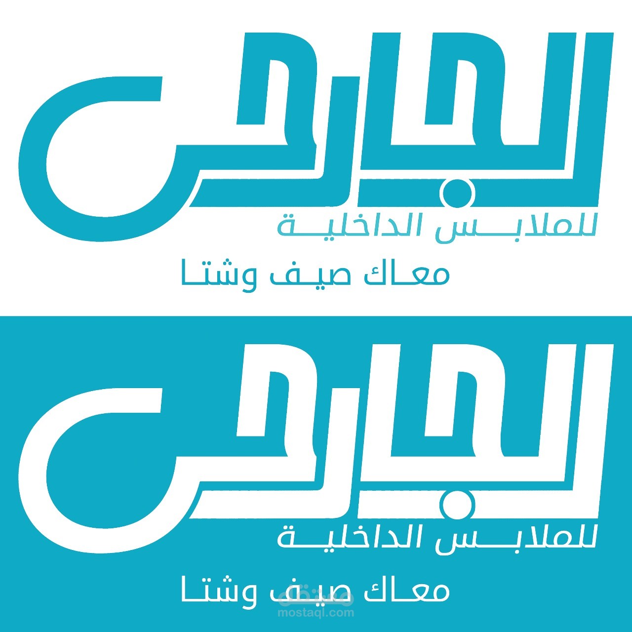 شعار الجارحى