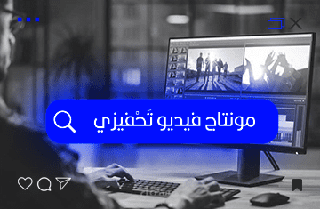 مونتاج فيديو تحفيزي│DJILLALI MOKHTAR BOUMAZA