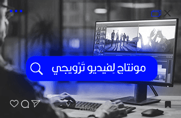 مونتاج فيديو لعرض أزياء│DJILLALI MOKHTAR BOUMAZA