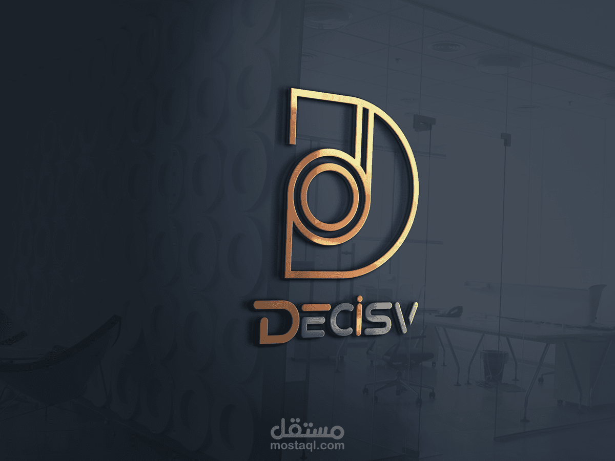 Decisv Logo