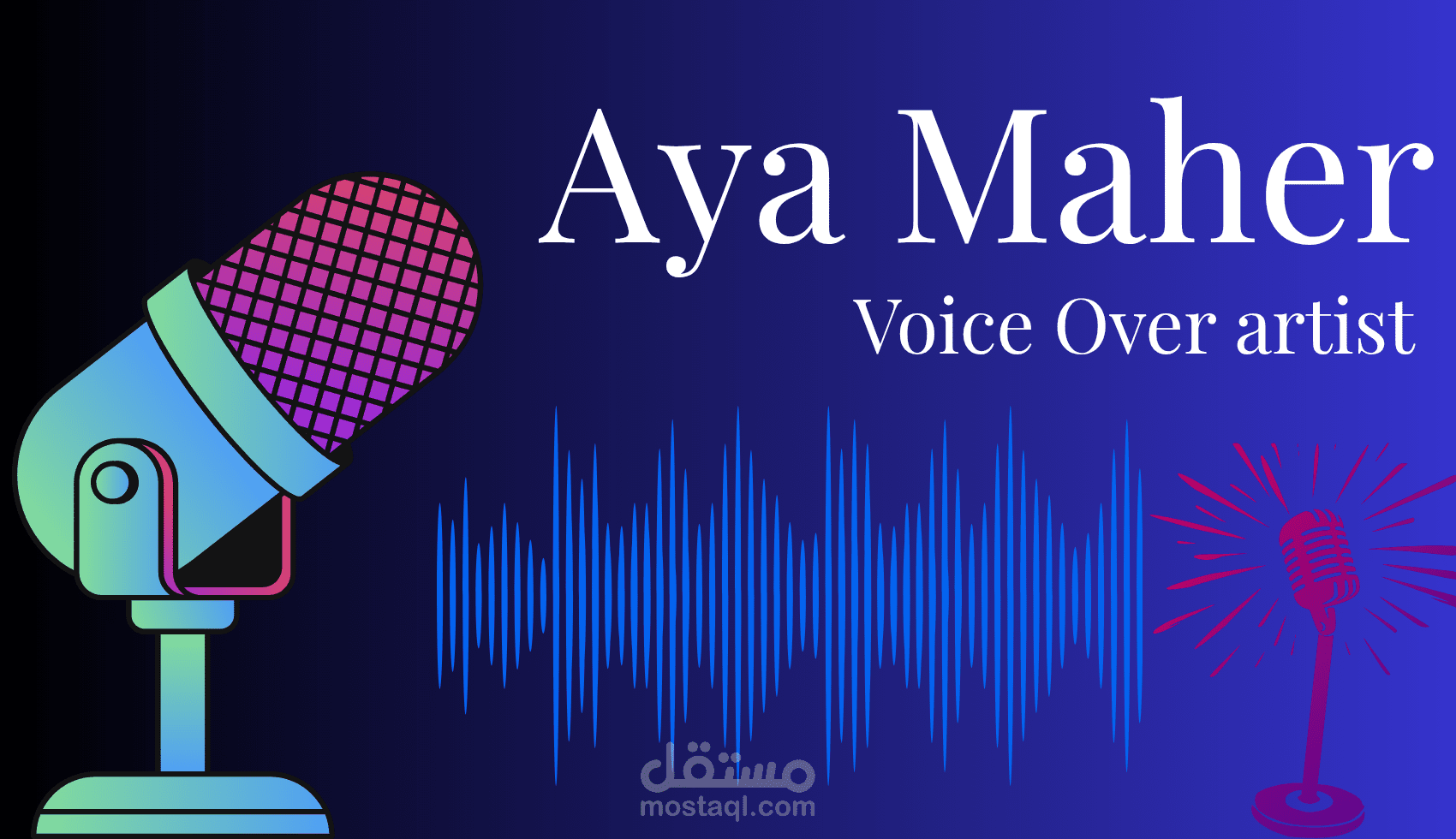 معلقه صوتيه بصوت انثوي