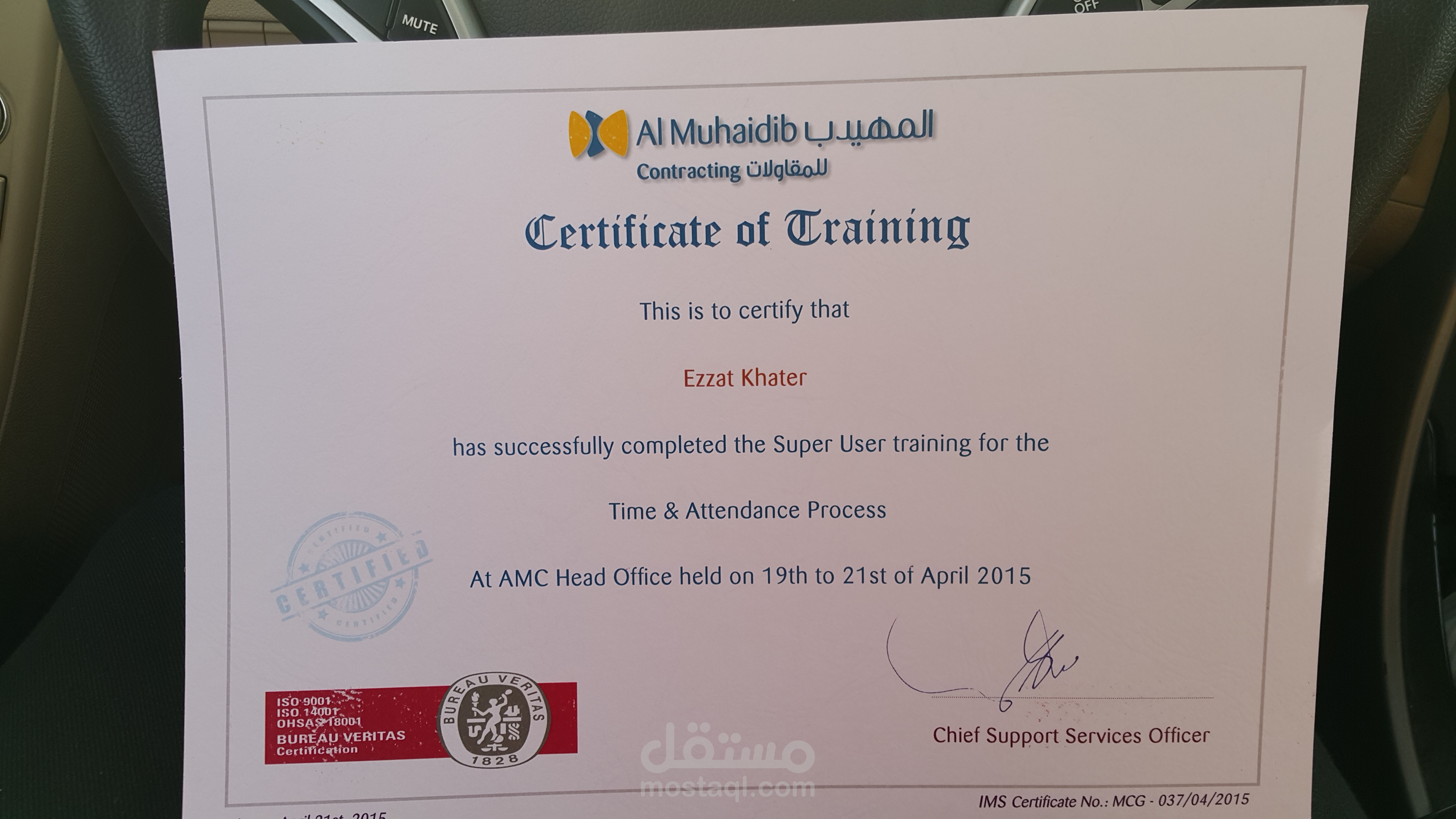 إنشاء برنامج H.R مصغر عن طريق m.s Access