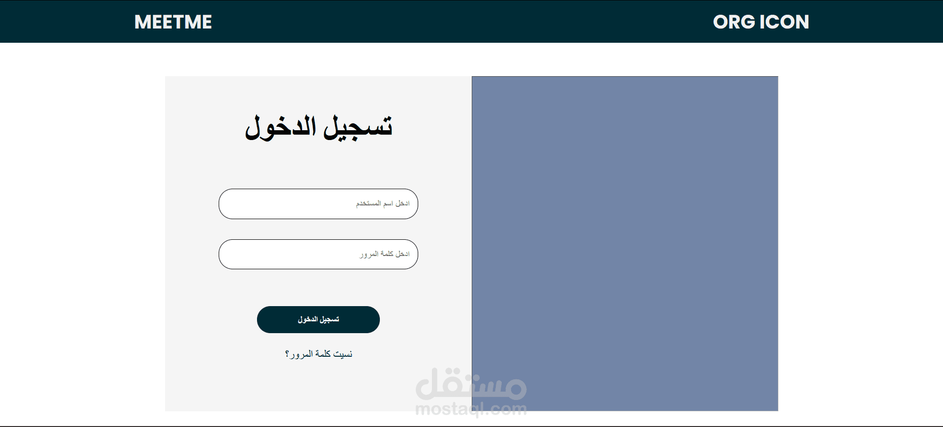 Meeting Management System