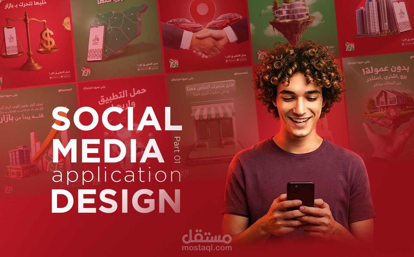 social media post for app