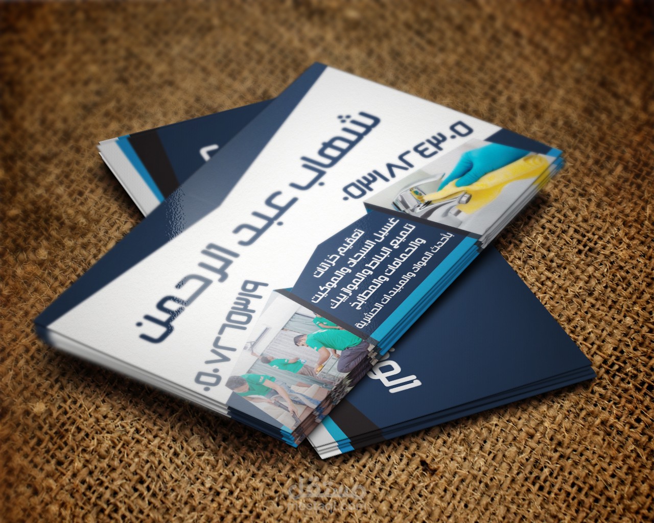 تصميم كارت شخصي