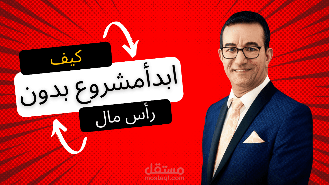 صورة مصغرة لقناة يوتيوب