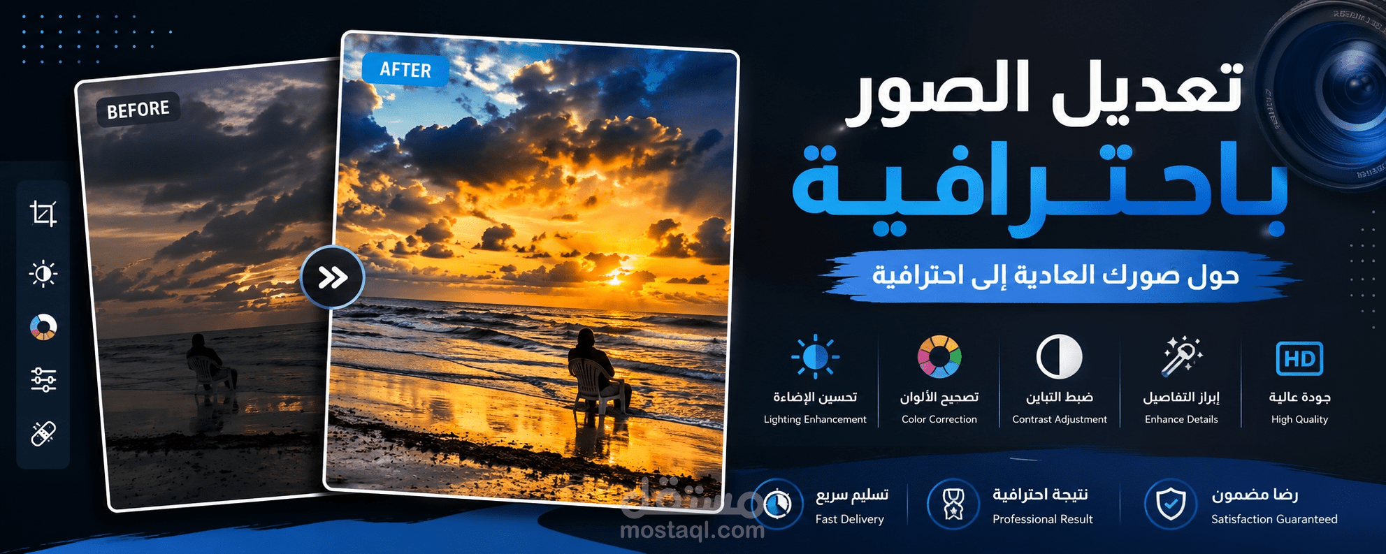 تعديل احترافي للصور وتحسين الألوان والإضاءة بجودة عالية مع التصوير