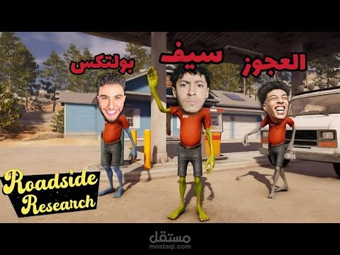 ثمبنايل لفيديو محتوي جيمنج ترفيهي