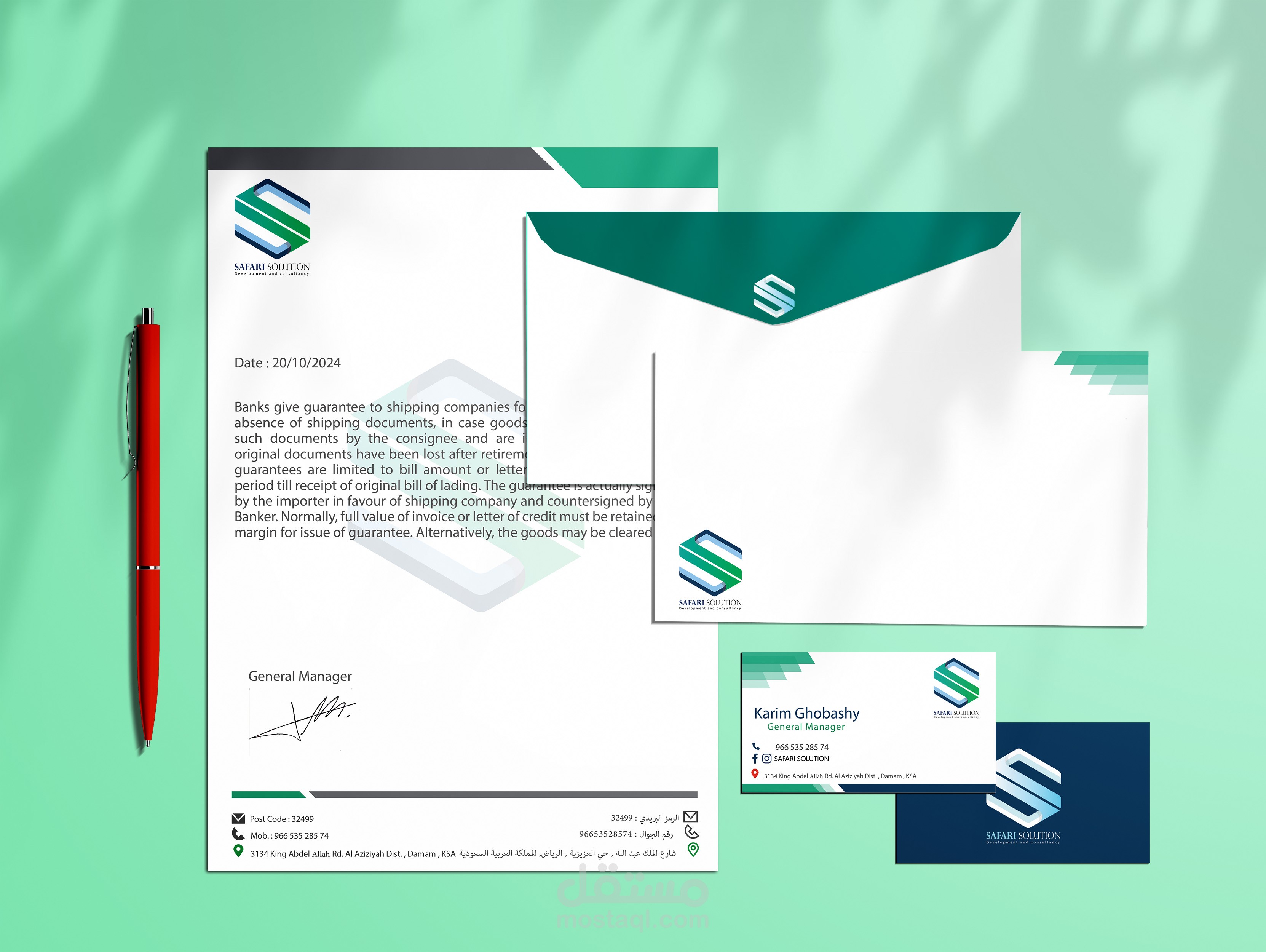 branding - شركة سفاري للتطوير العقاري