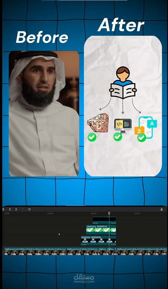 تعديلي لفيديو ريلز للدكتور ياسر الحزيمي