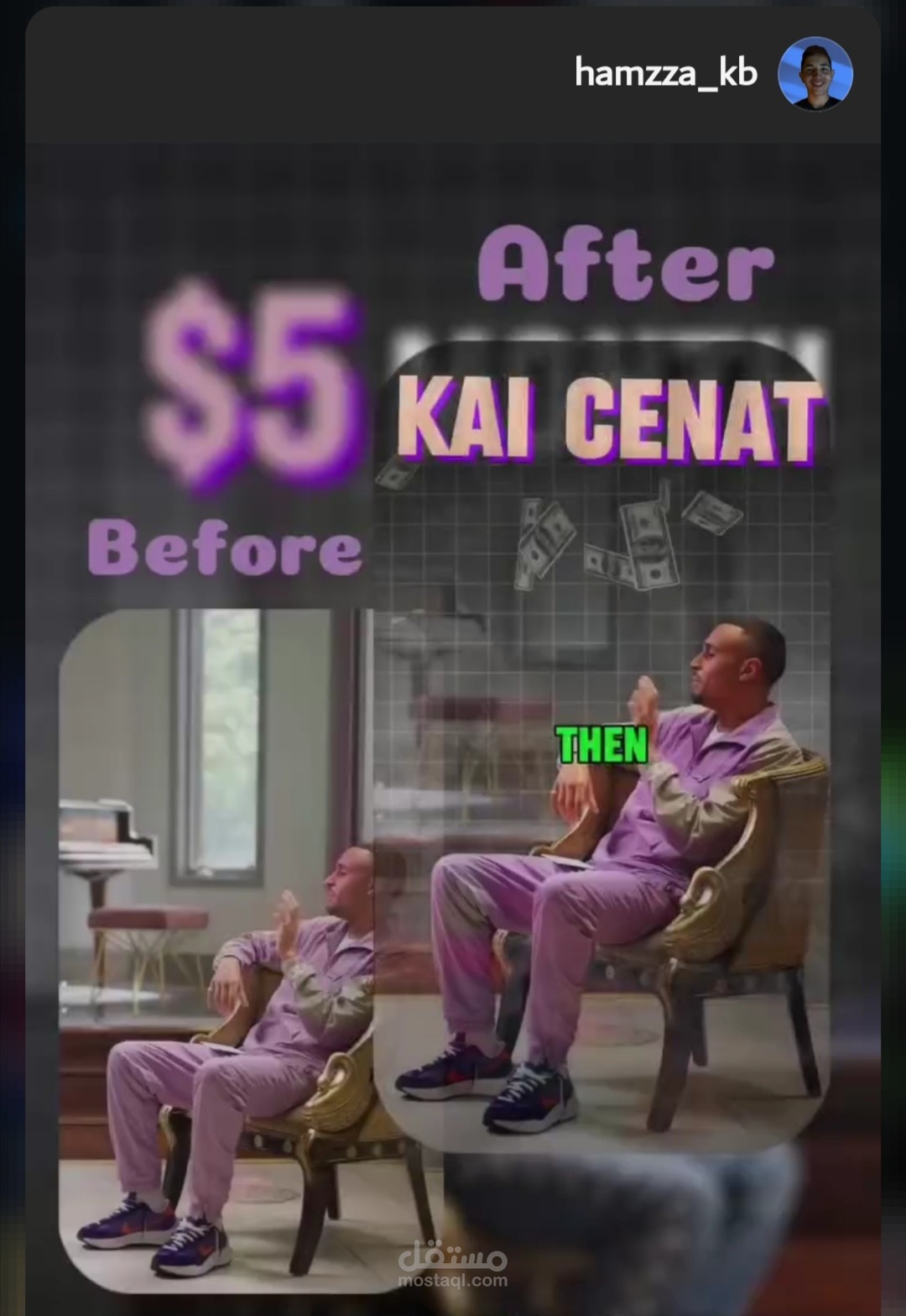 تعديلي لفيديو ريلز(شورتس) ل Kai Cenat