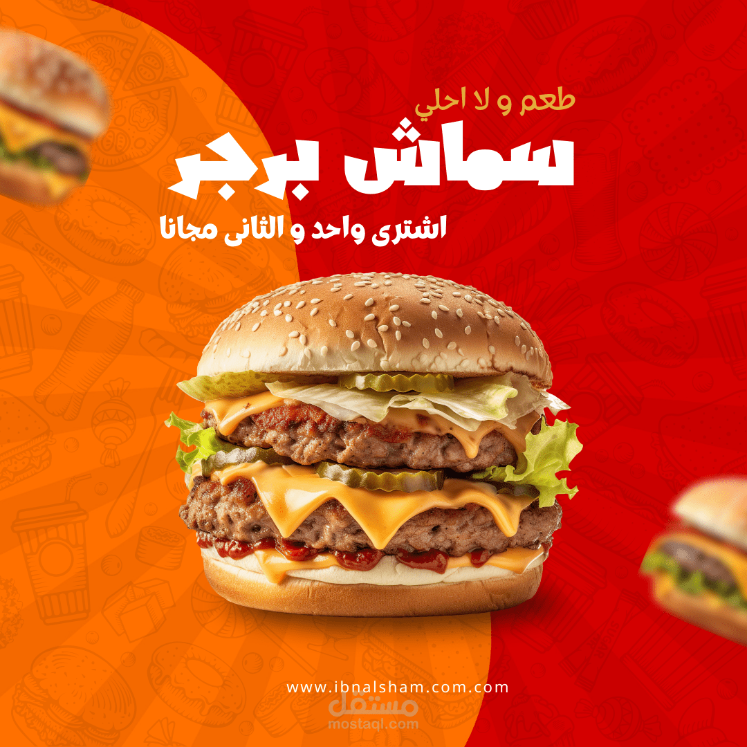 تصميم سوشيال ميديا لمطعم مختص في عمل البرجر