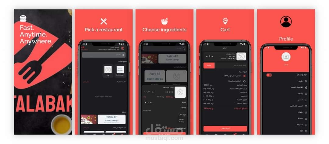 برمجة وتطوير تطبيقات الاندرويد بستخدام (sketchware)