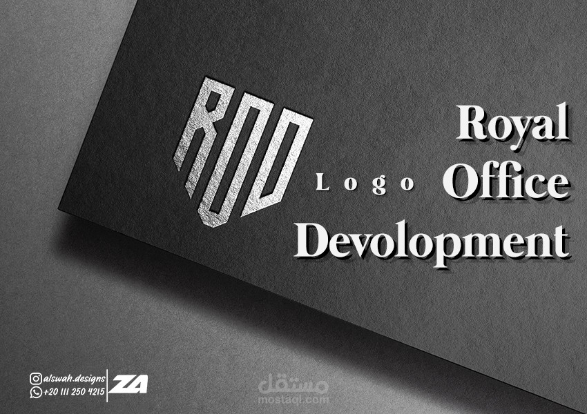 هوية بصرية لشركة Royal office developments