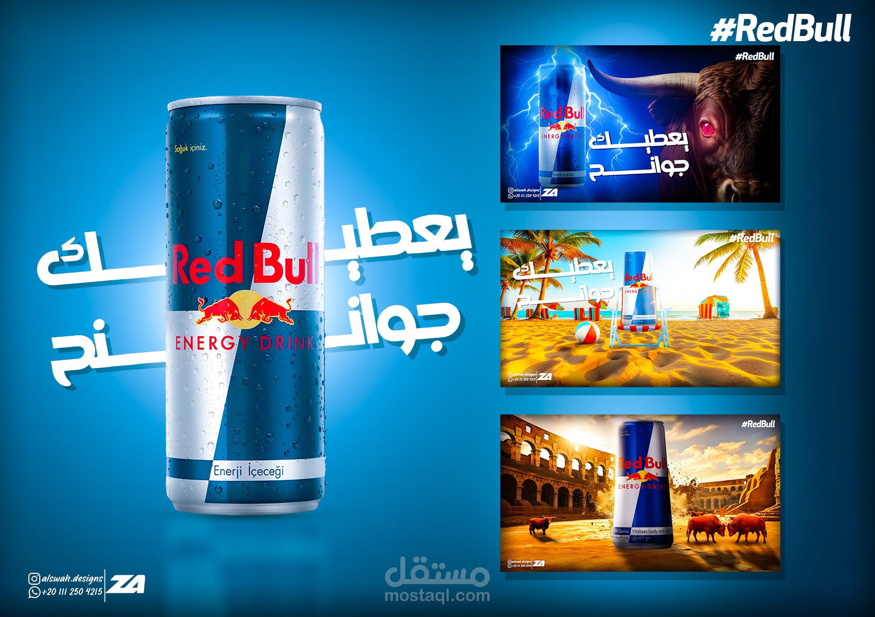 ٌRedBull Campaign