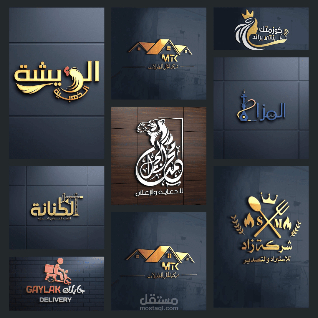 معرض لبعض الشعارات التي نفذتها
