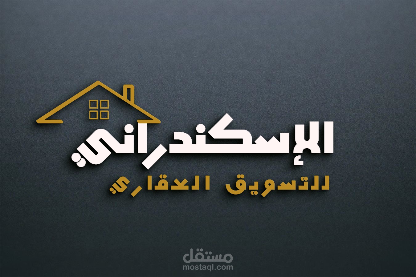 تصميم لوقو لشركة عقارات