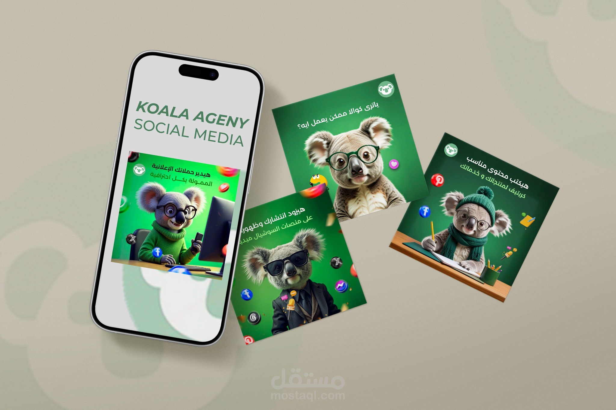 koala marketing agecy posters
