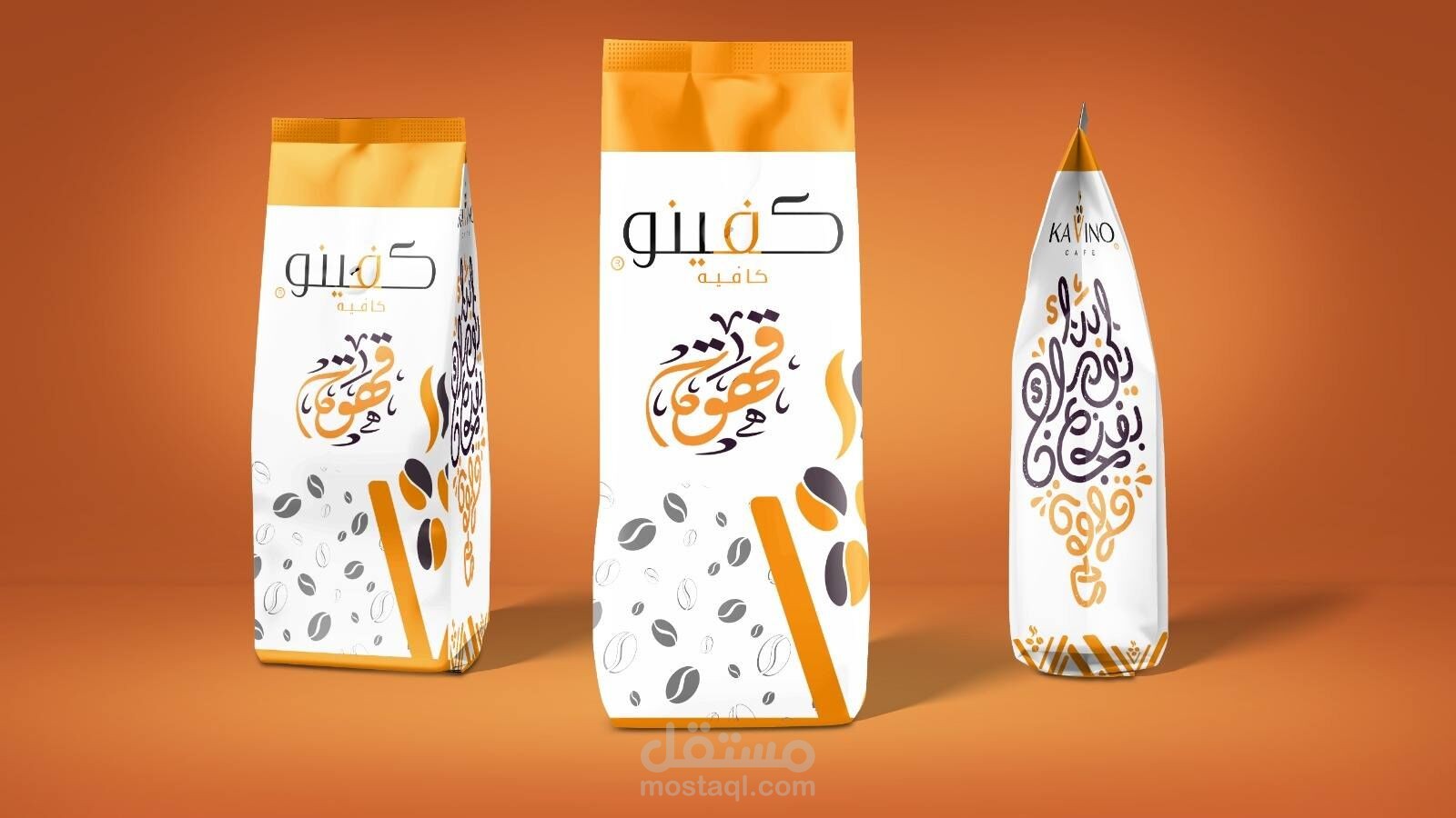 تصميم عبوات قهوة