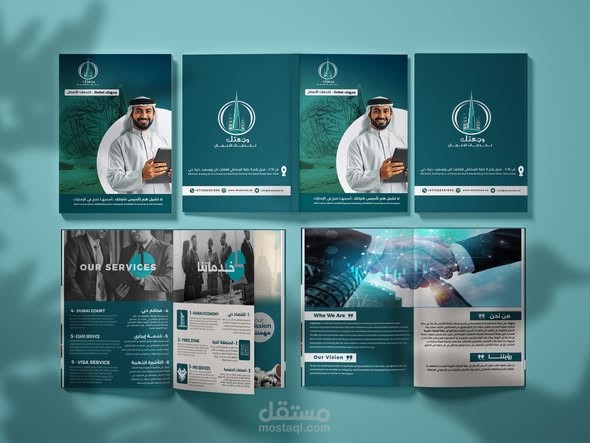 بروفايل شركة واجهتى بالامارات