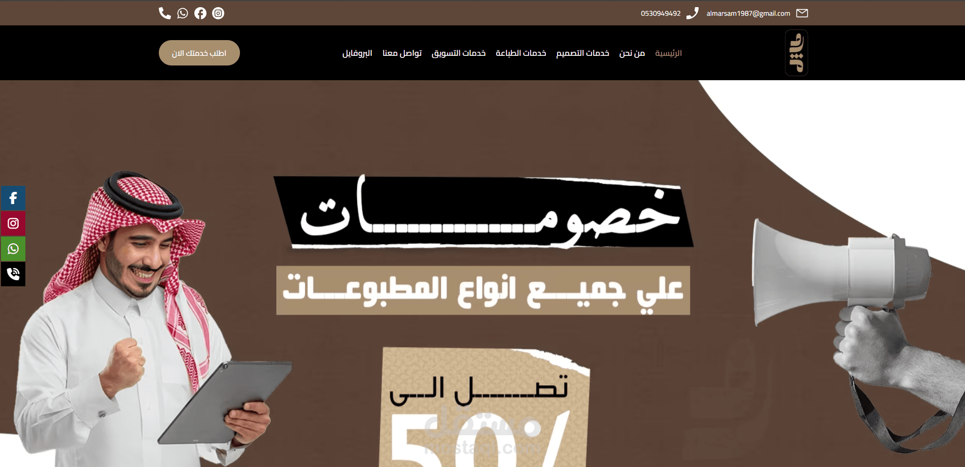 almarsm