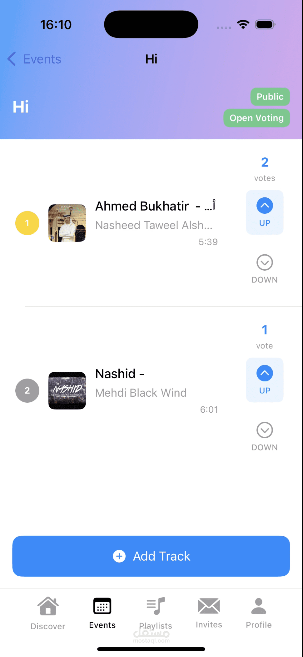 Nasheed Room
