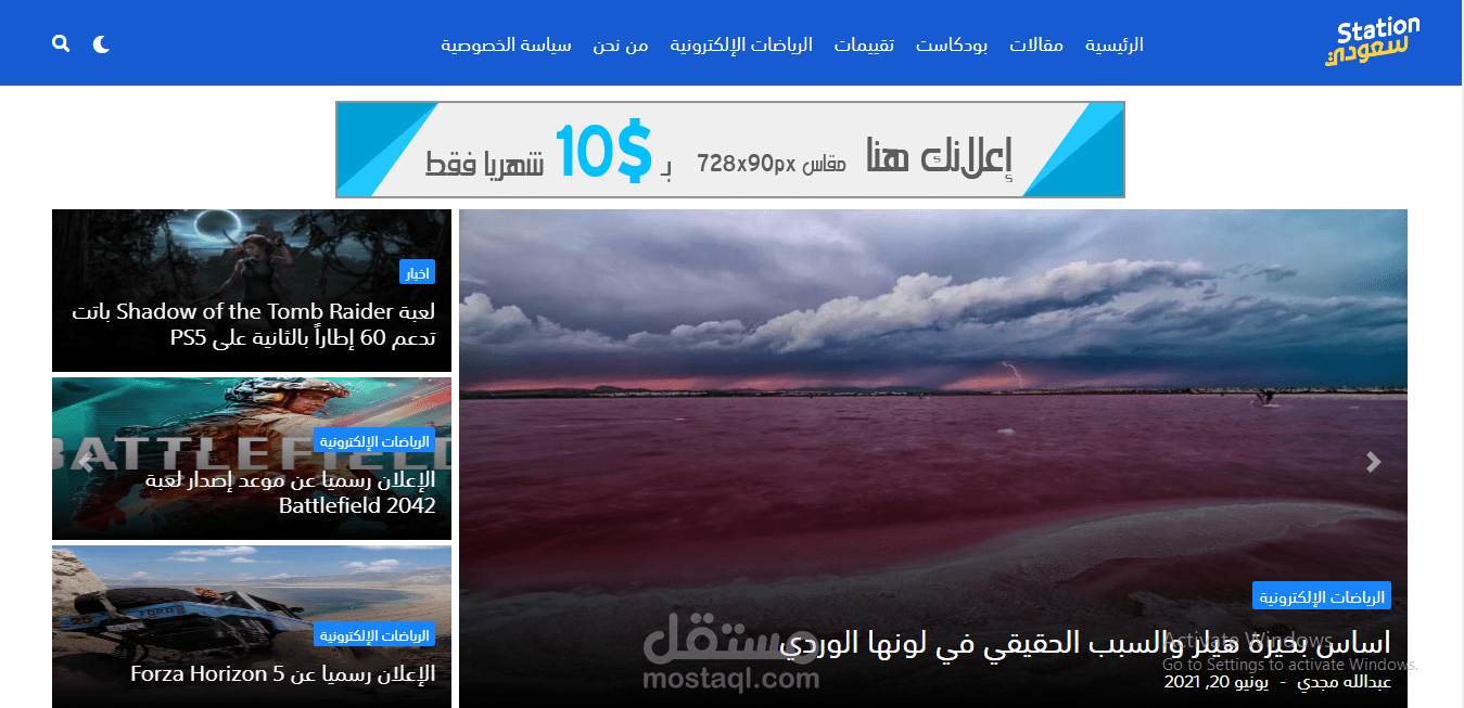 قالب ووردبريس تقني