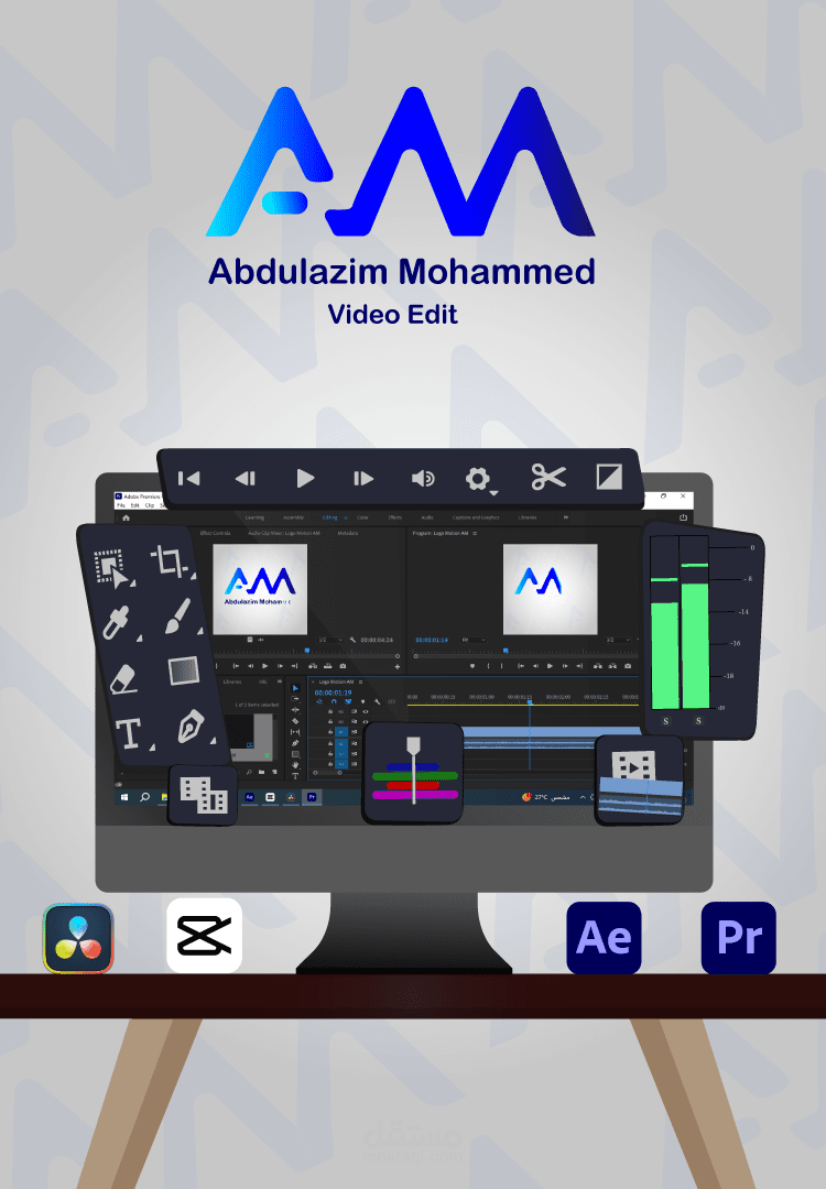 مونتاج لفيديوهات احترافى