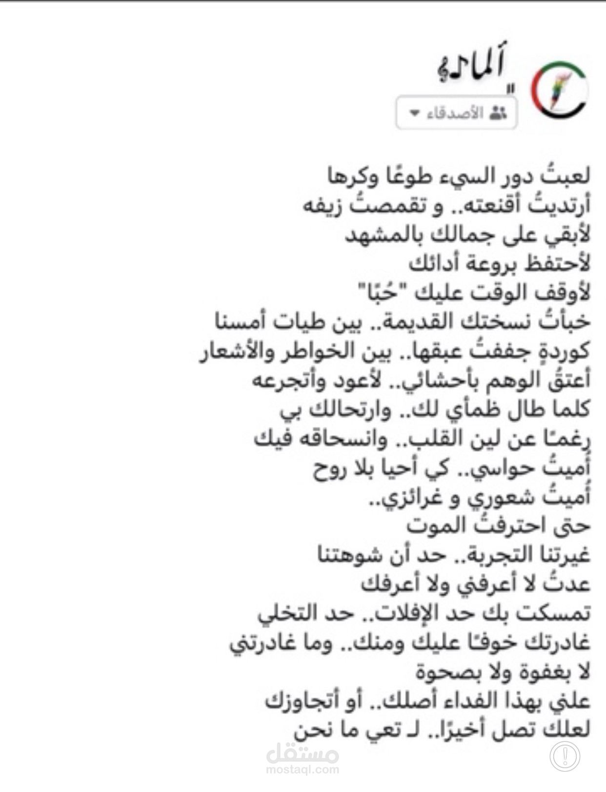 افلات