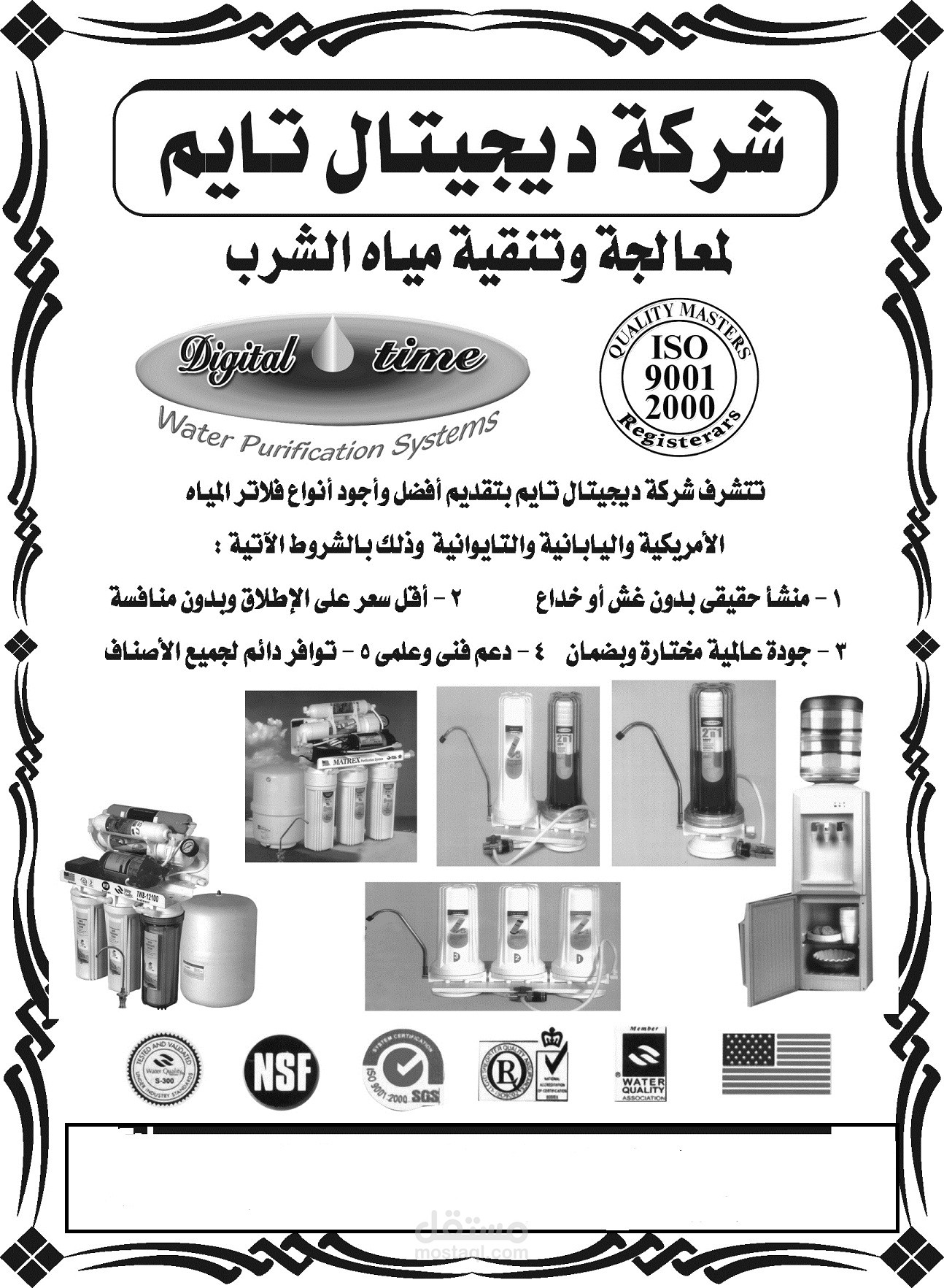 مبدع وكاتب ومصمم