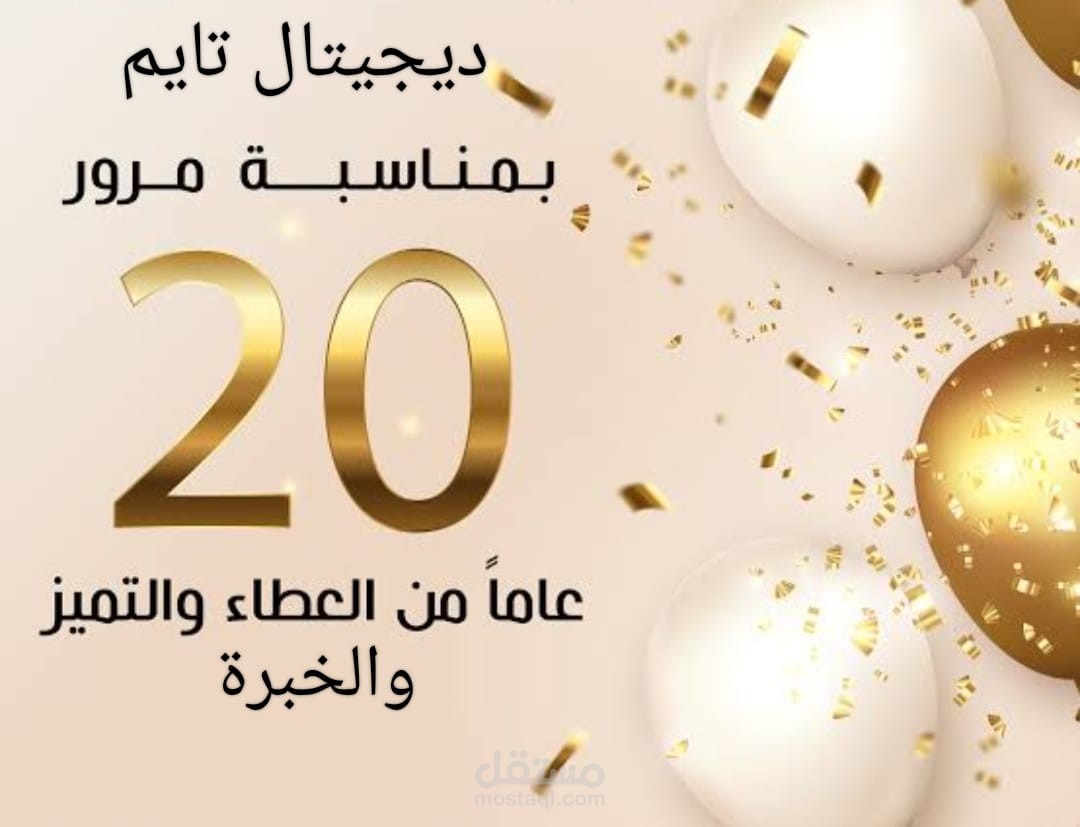 شركه فلاتر