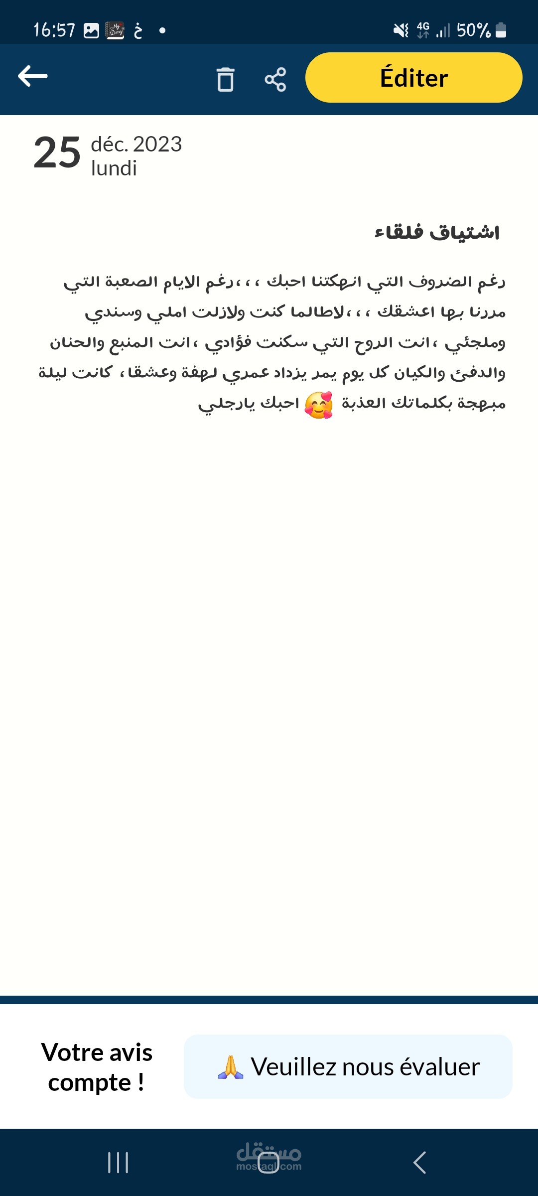 فقدان