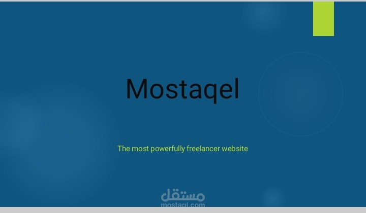 نبذة عن العمل تصميم كارت ولافتات دعائية