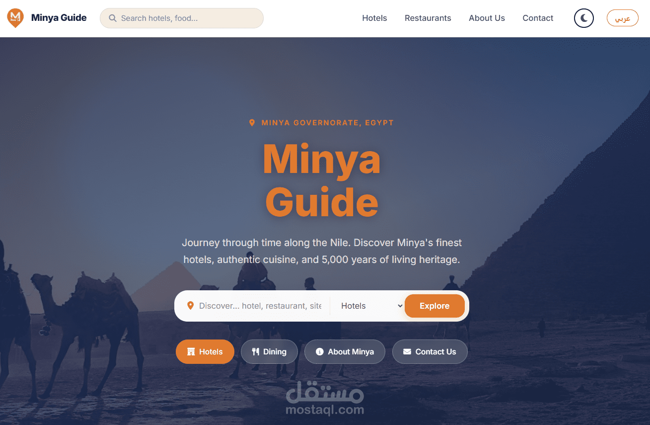 Minya Guide