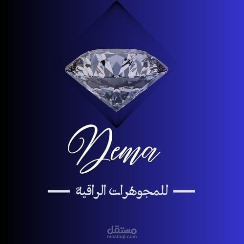 شعار لمحل مجوهرات