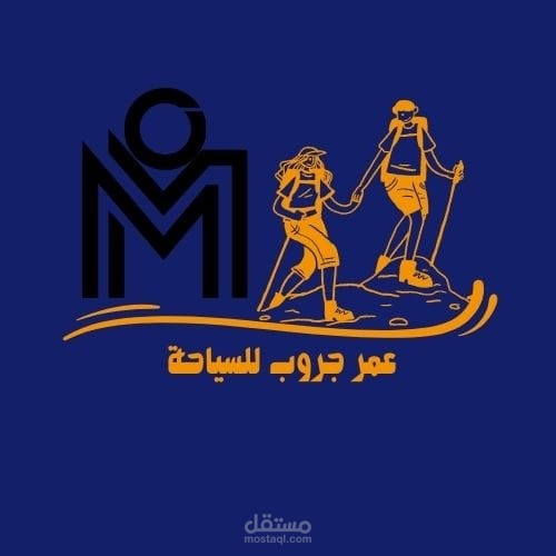 شعار لشركة سياحية