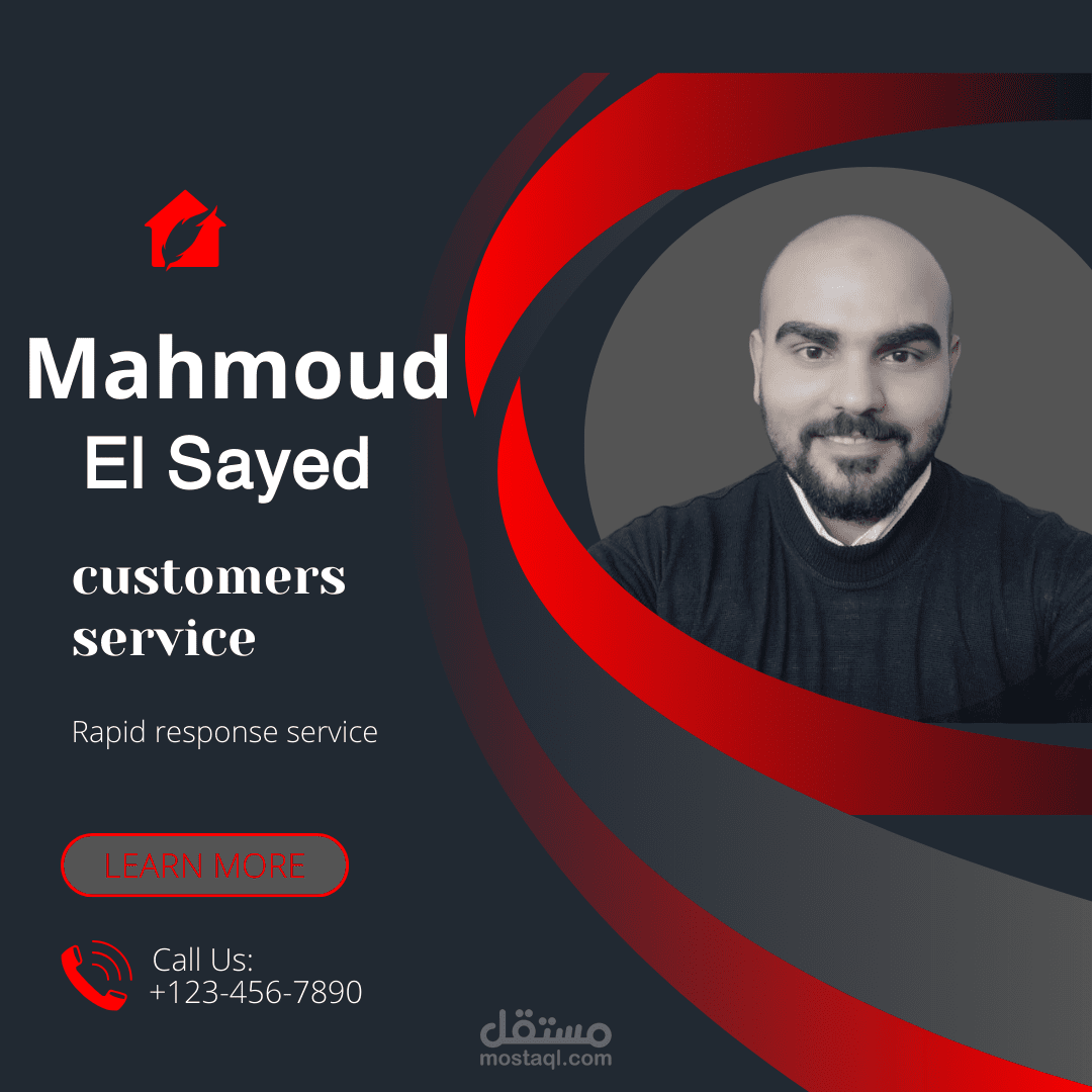 خدمة عملاء