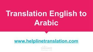 ترجمة كتاب فى أدارة المشروعات
