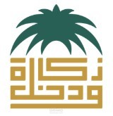 ربط مجموعة طبية مع هيئة الزكاة والدخل