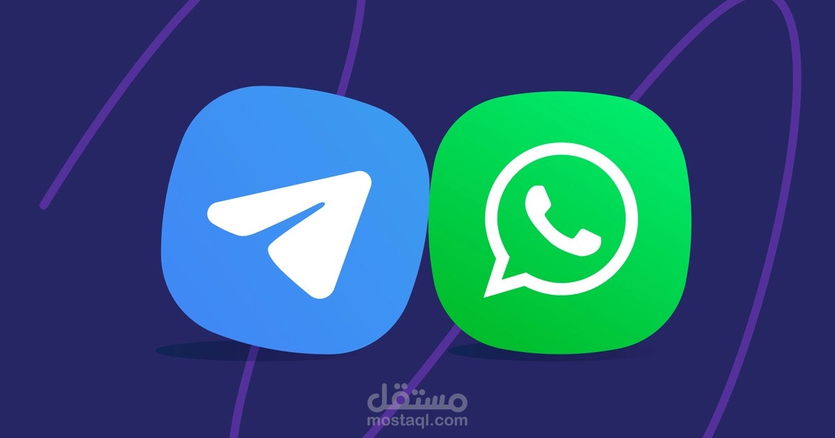 جسر API للوصل بين تطبيقي التلغرام والواتساب