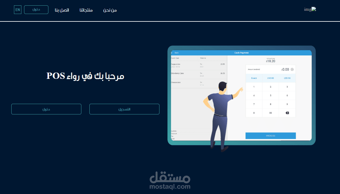 Rewaa-Full Responsive
