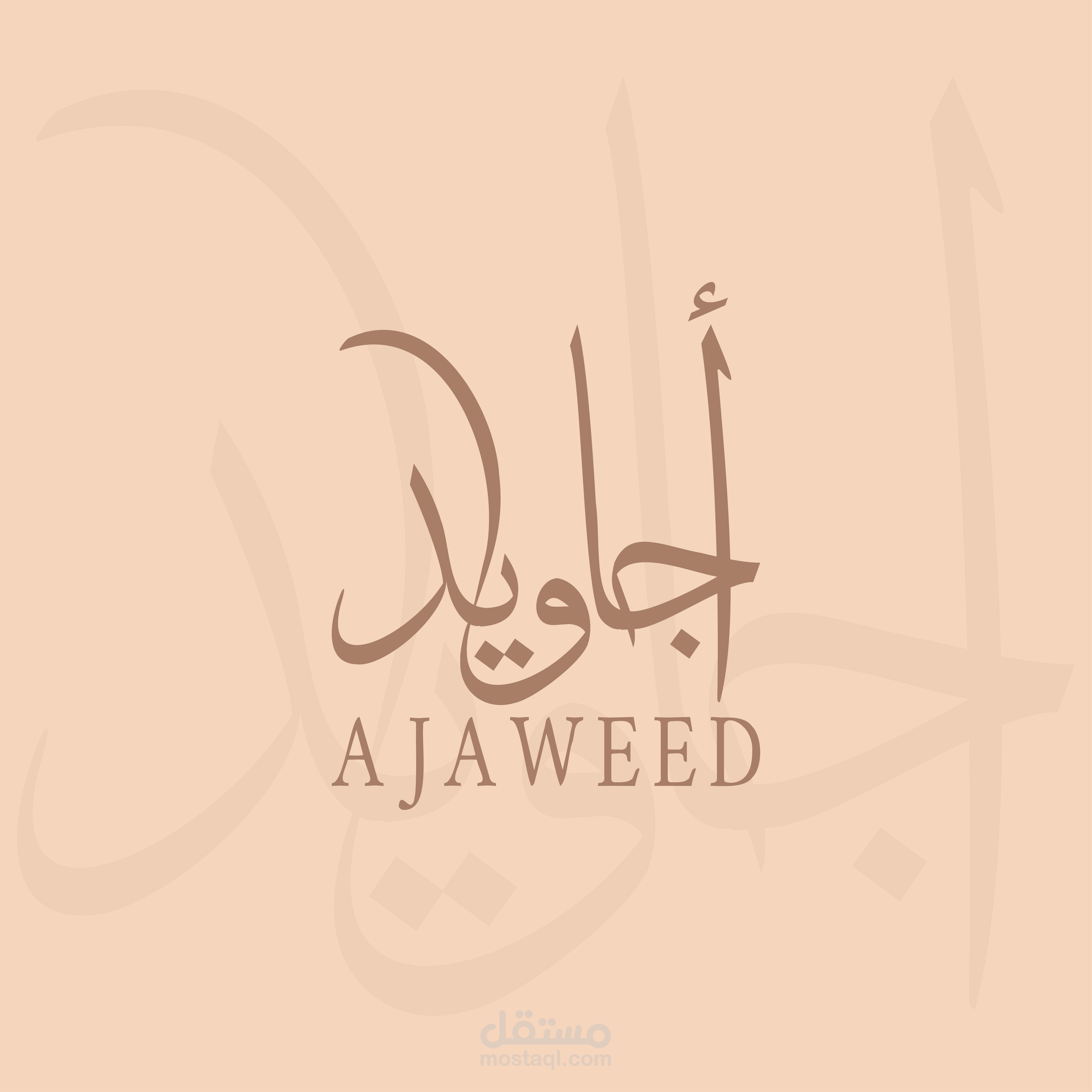AJAWEED