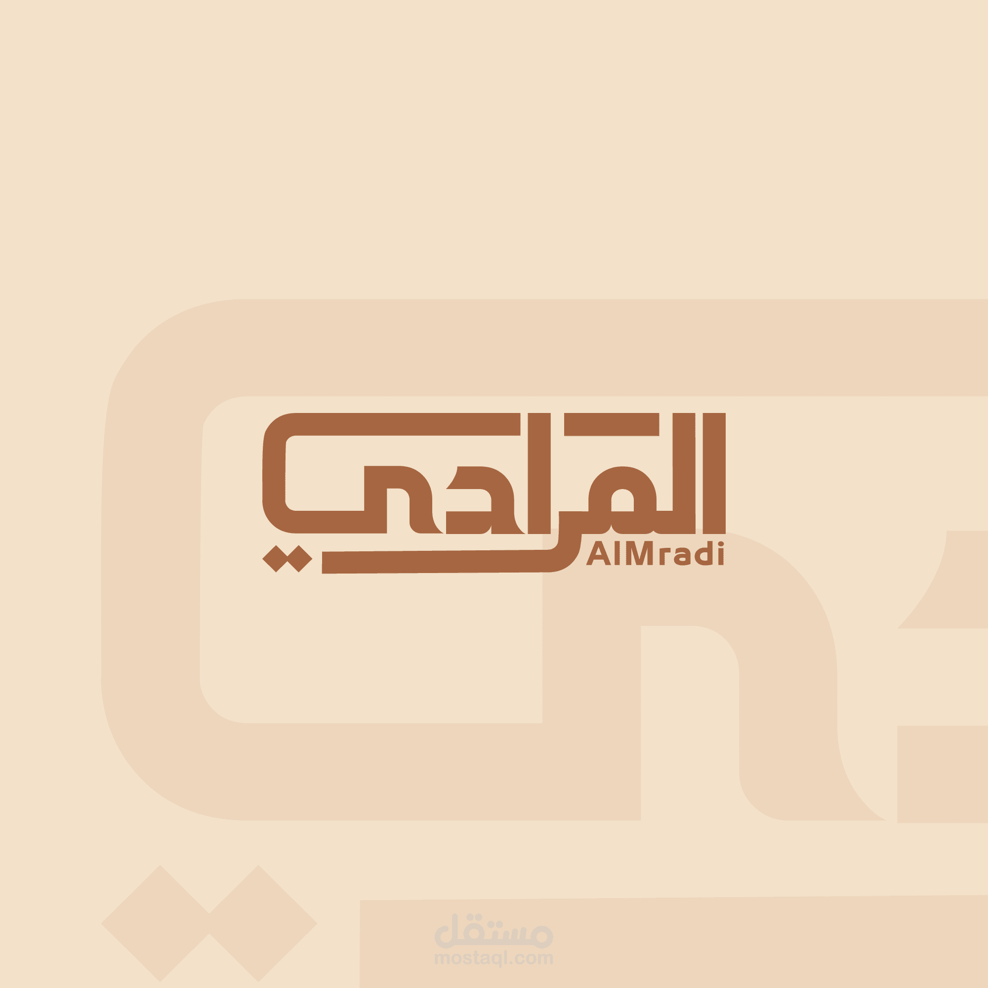 ALMRADI A Gulf-style abaya brand