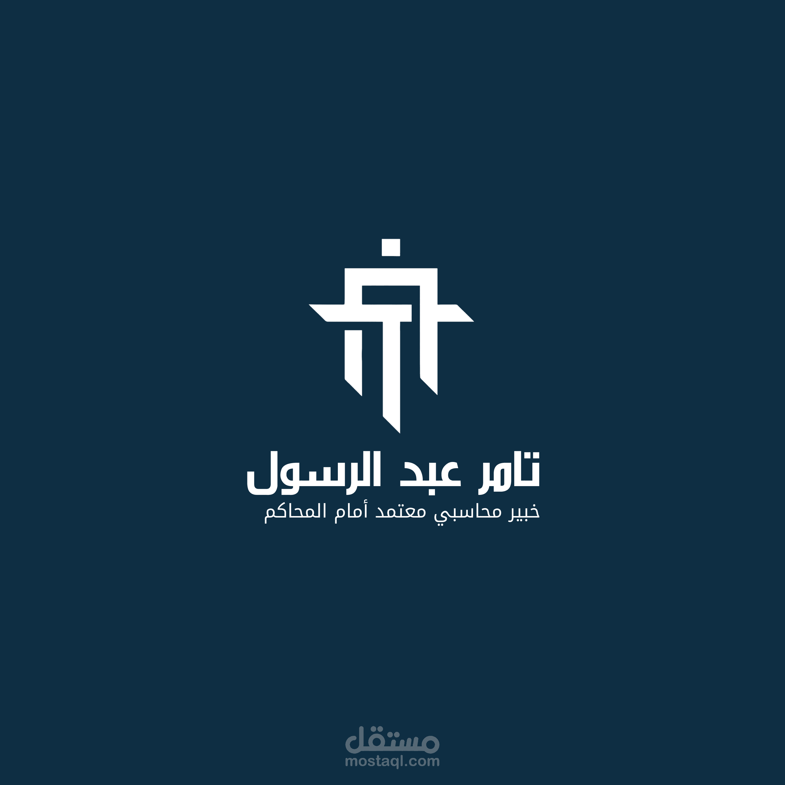 Tamer AbdAlrasoul | Logo & Visual Identity Design