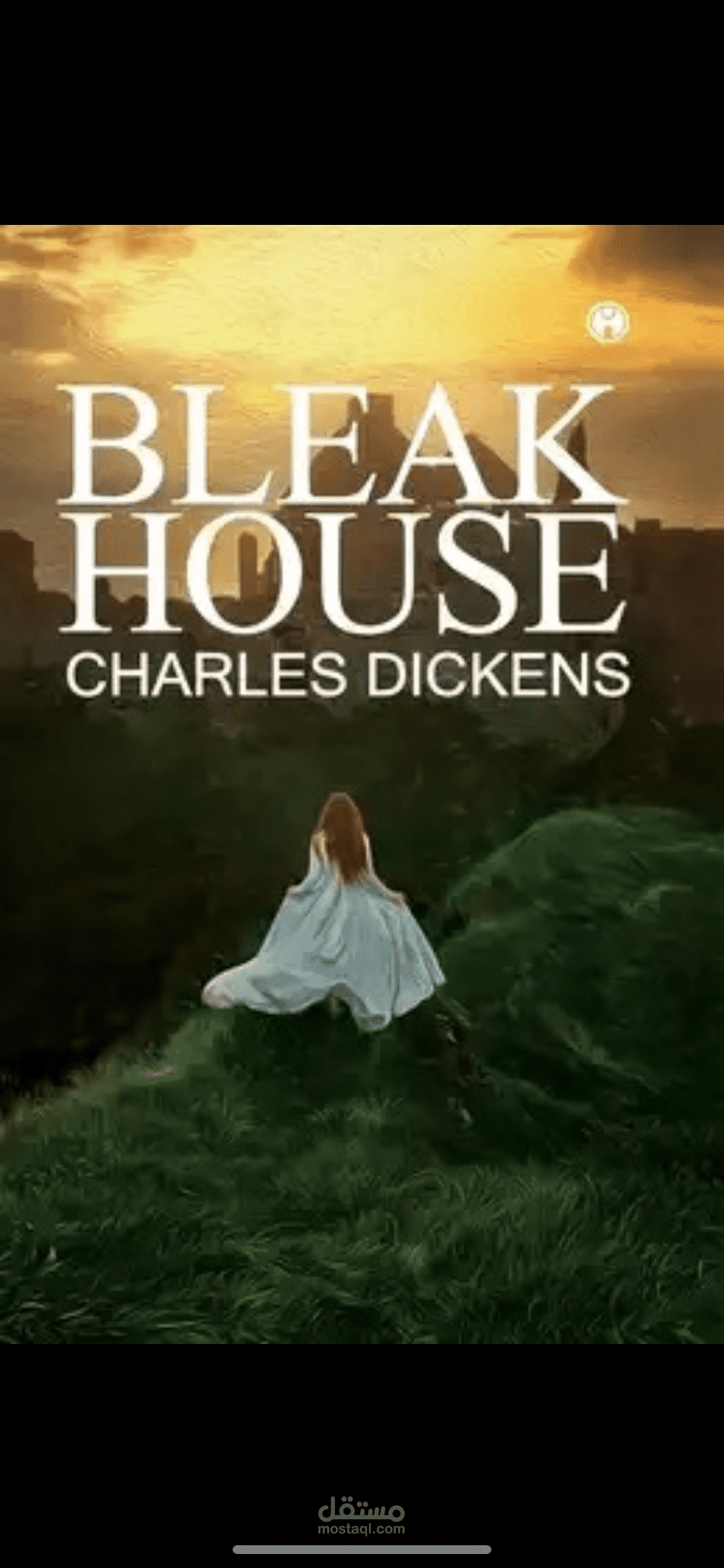 ترجمة جزء من كتاب bleak house
