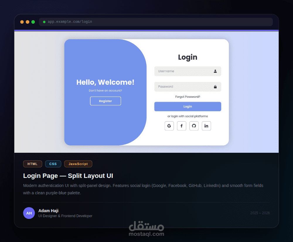 واجهة تسجيل دخول عصرية ومتجاوبة باستخدام HTML CSS
