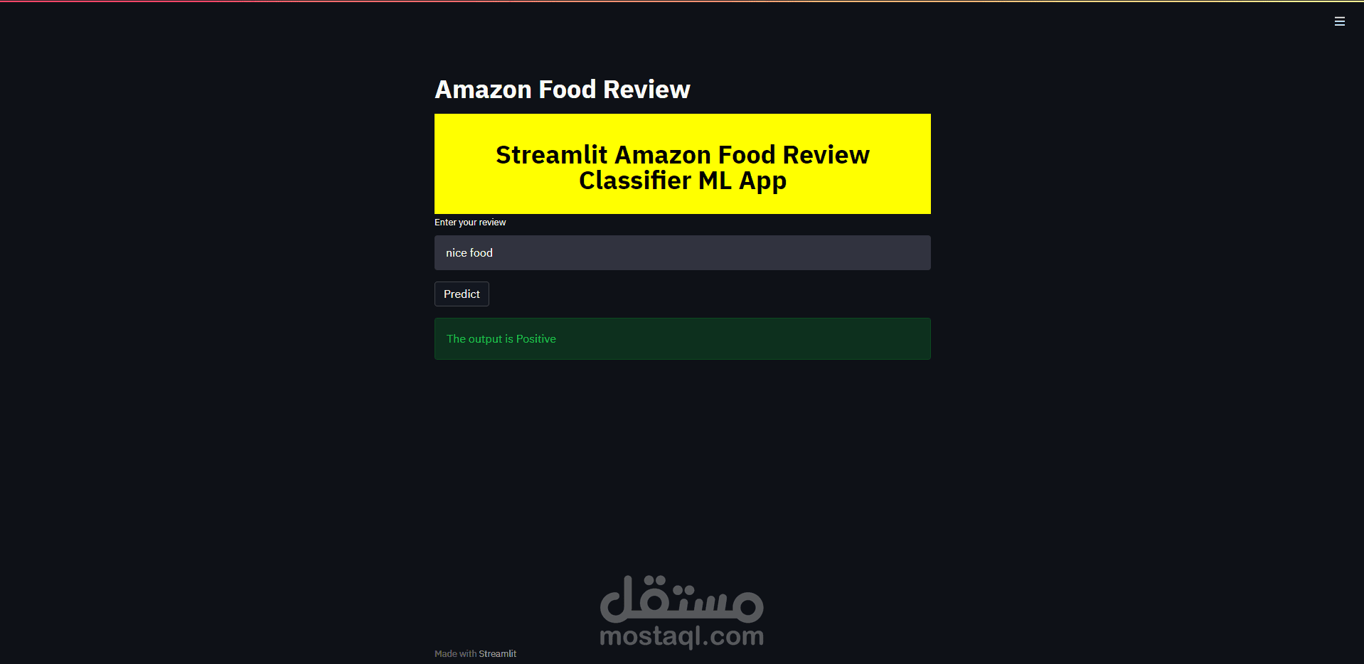 تصنيف مراجعات طعام أمازون