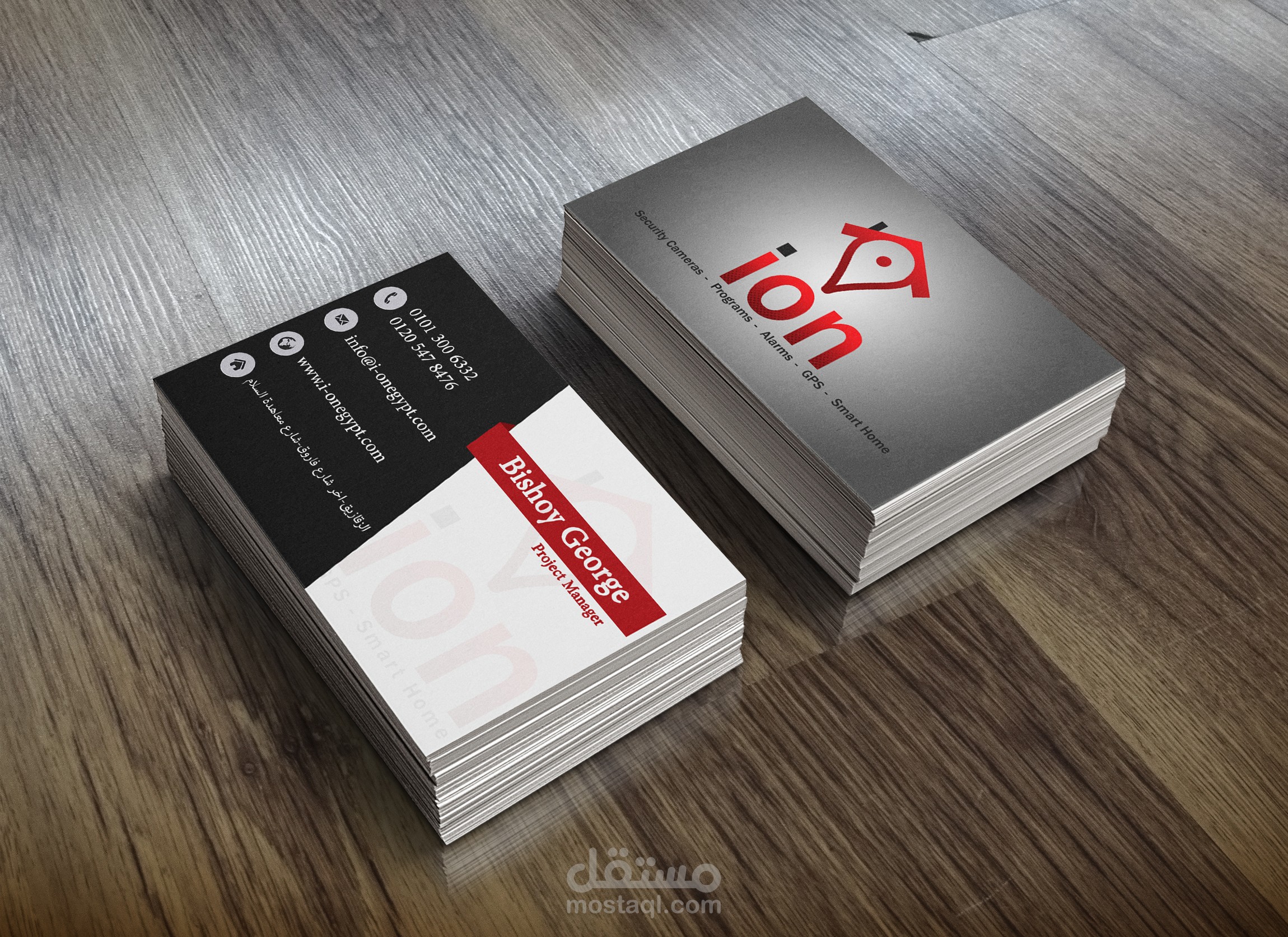 business card for ion company