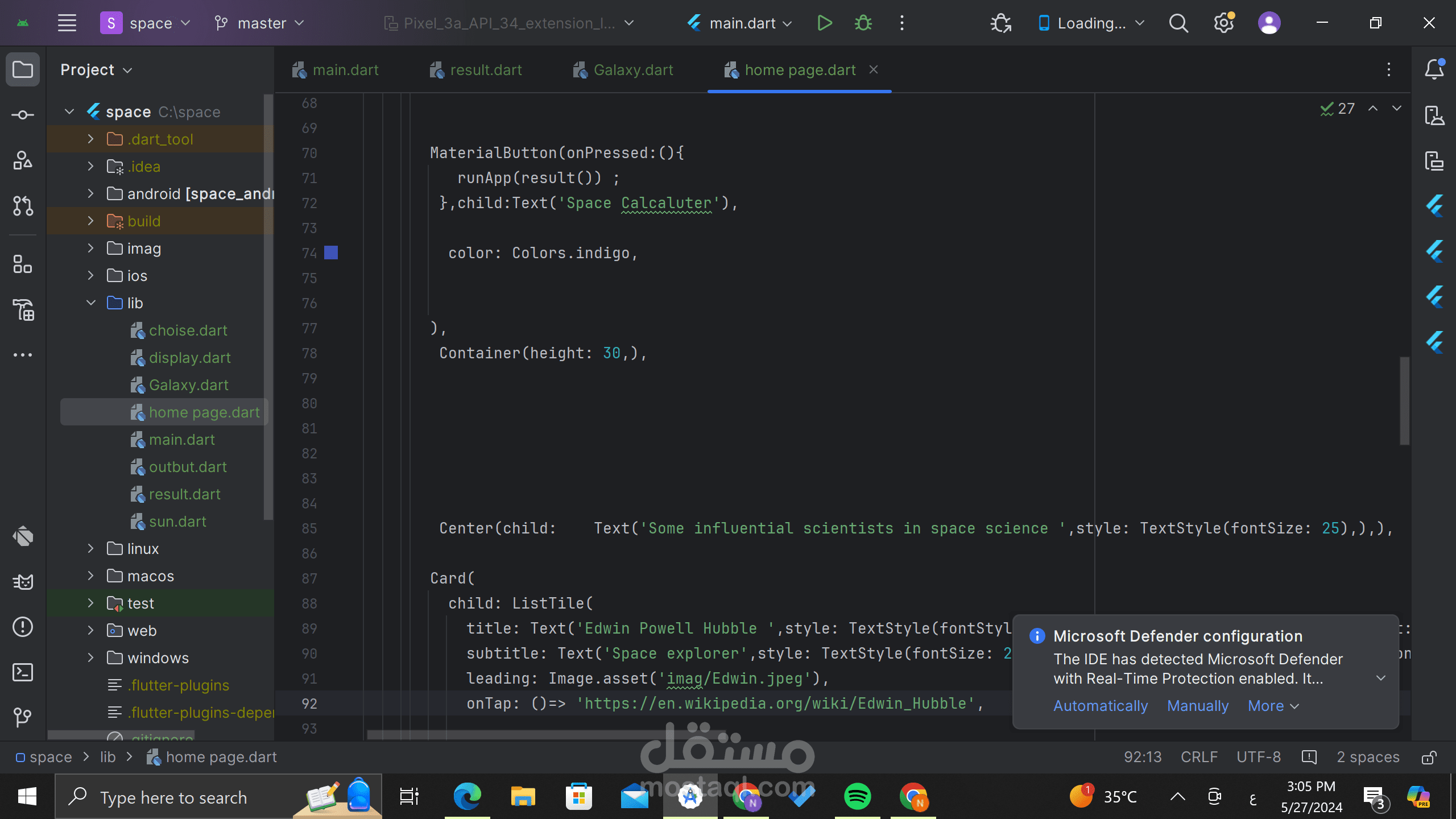 برمجه بواسطه flutter