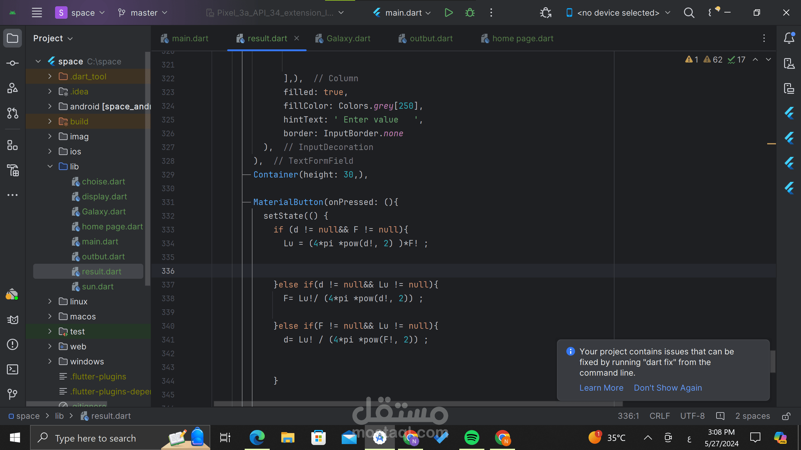برمجه بواسطه flutter
